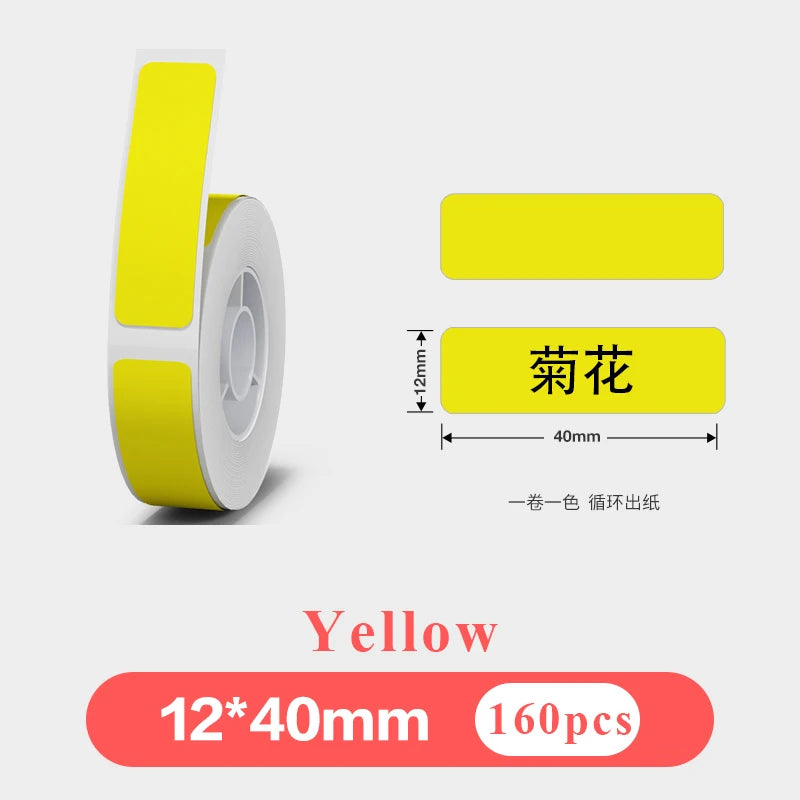 Rouleau d'étiquettes thermiques jaunes 12x40 mm avec une étiquette imprimée en caractères chinois