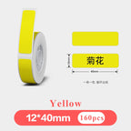 Rouleau d'étiquettes jaunes 12 x 40 mm, avec un échantillon vierge et un autre imprimé du mot chinois chrysanthème, 160 étiquettes